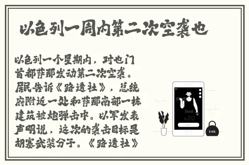 打扑克可以看全身软件